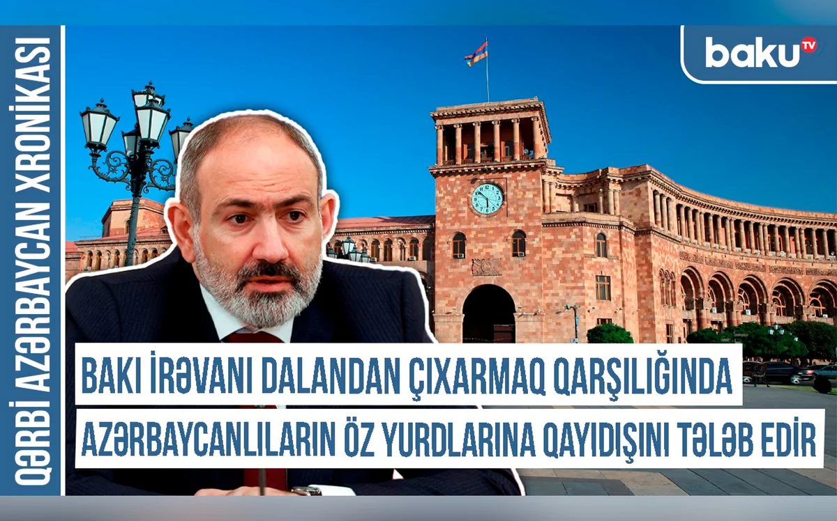 Ordumuz Qarabağdakı təcrübəni Qərbi Azərbaycanda da tətbiq edə bilər - Qərbi Azərbaycan Xronikası