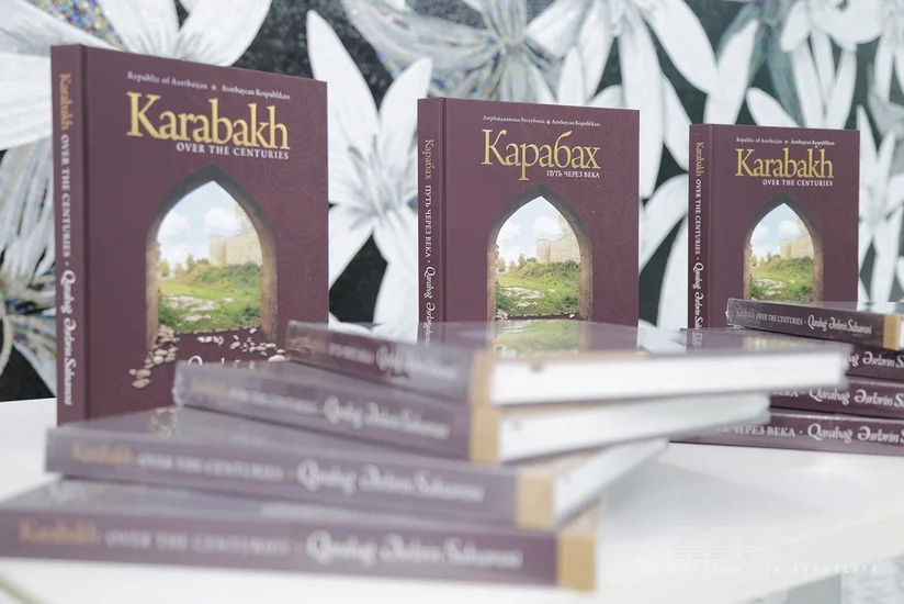 Qarabağ əsrlərin salnaməsi kitabının təqdimat mərasimi keçirilib