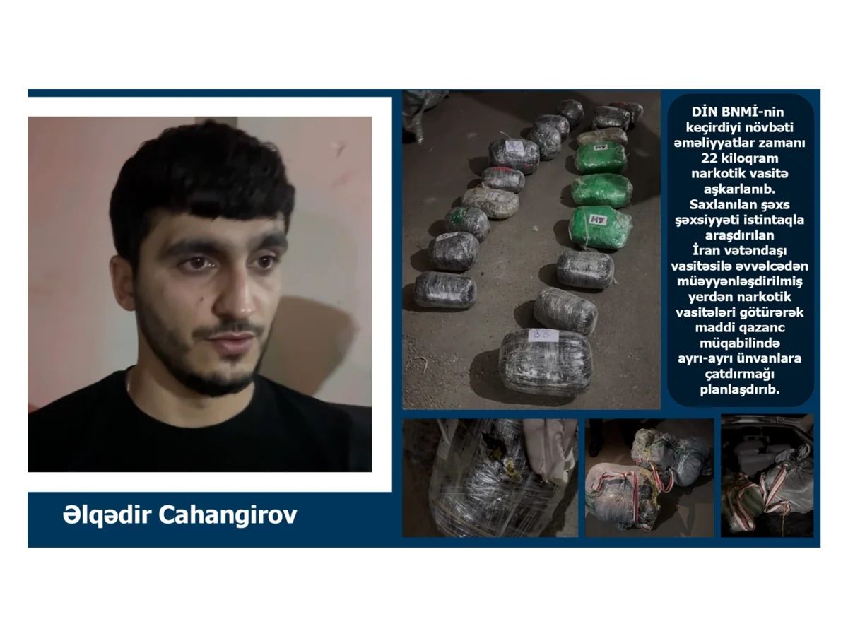 МВД изъяло 22 кг наркотиков