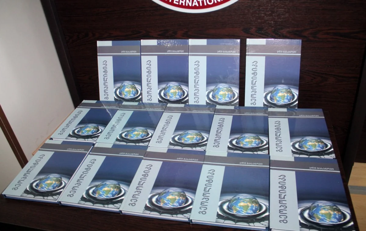 Azərbaycan Prezidentinin köməkçisinin “Geosiyasət” kitabı gürcü dilinə tərcümə edilib
