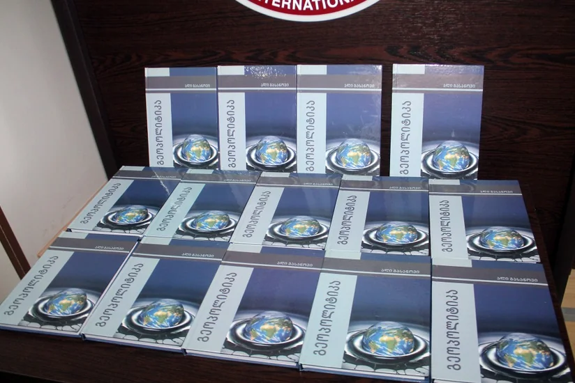 Azərbaycan Prezidentinin köməkçisinin “Geosiyasət” kitabı gürcü dilinə tərcümə edilib