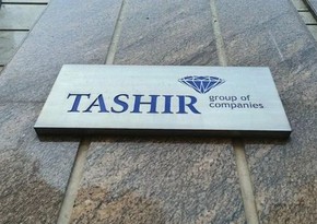В ереванском офисе ГК Ташир после обысков арестованы два человека