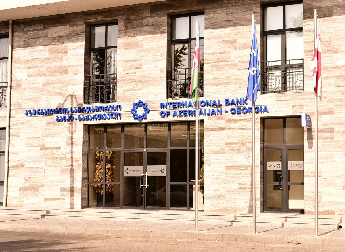 МБА-Грузия отмечает десятилетие