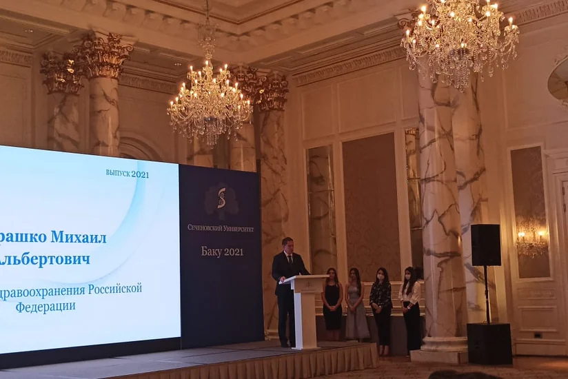 Мурашко: Бакинский филиал МГМУ имени Сеченова - хороший поставщик кадров в Азербайджане