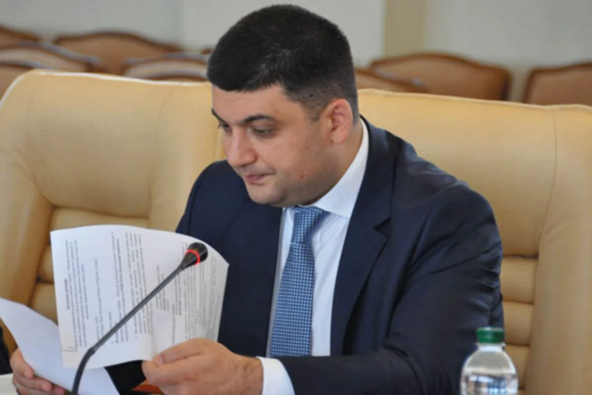 Cпикер Рады Украины официально объявил о распаде коалиции