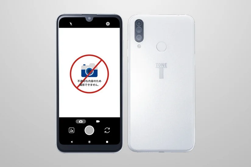 Bu smartfon çılpaq selfi çəkməyə icazə verməyəcək - FOTO