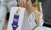 Ли Чжэ Мён победил на выборах президента Южной Кореи, набрав свыше 49% голосов