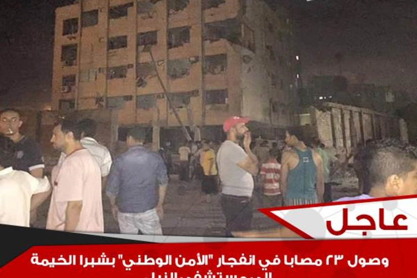 ​Qahirədə partlayış nəticəsində 20-dən çox insan xəsarət alıb