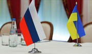 В Стамбуле началась встреча делегаций России и Украины