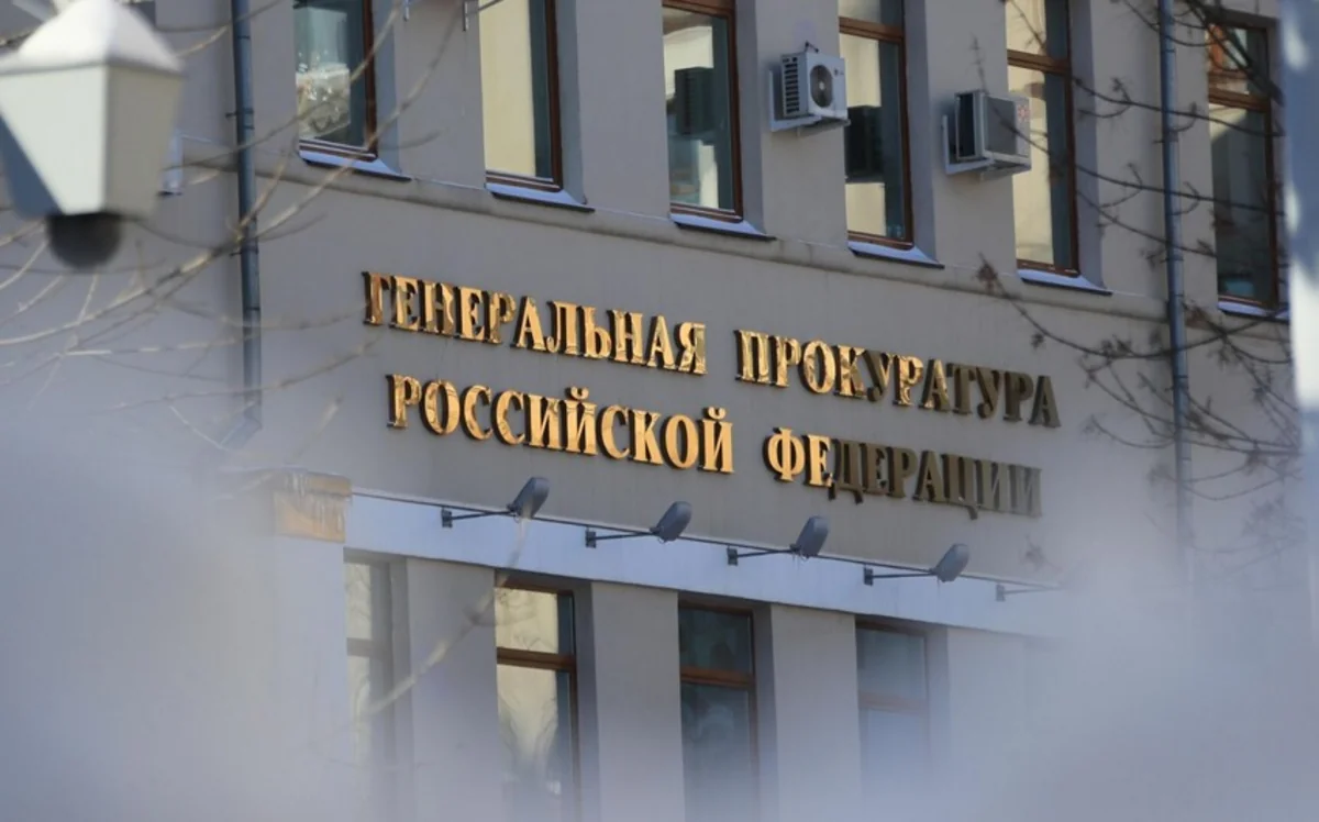 Генпрокуратура России признала нежелательной деятельность Greenpeace