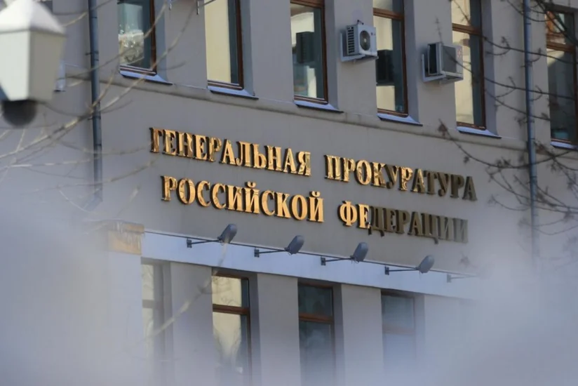 Генпрокуратура России признала нежелательной деятельность Greenpeace