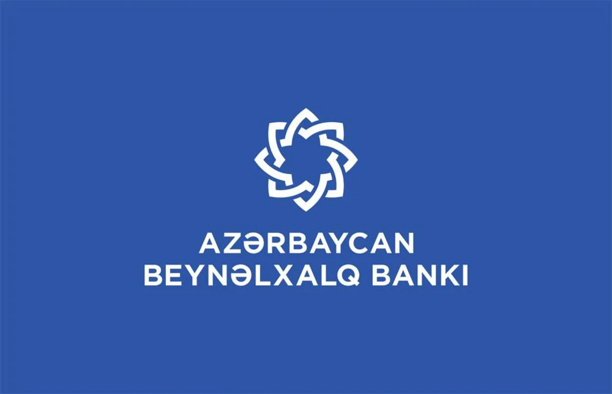 Международный банк Азербайджана ищет аудитора
