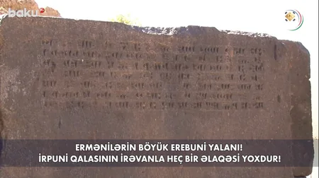 Qərbi Azərbaycan Xronikası: Haylar anaları, bacıları ilə evlənirdilər, sonra buna qadağa qoyuldu