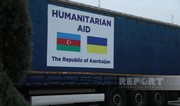 Азербайджан примет участие в конференции по восстановлению Украины