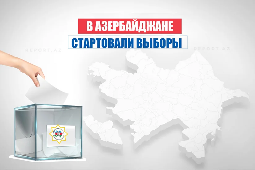 В Азербайджане началось голосование на внеочередных парламентских выборах