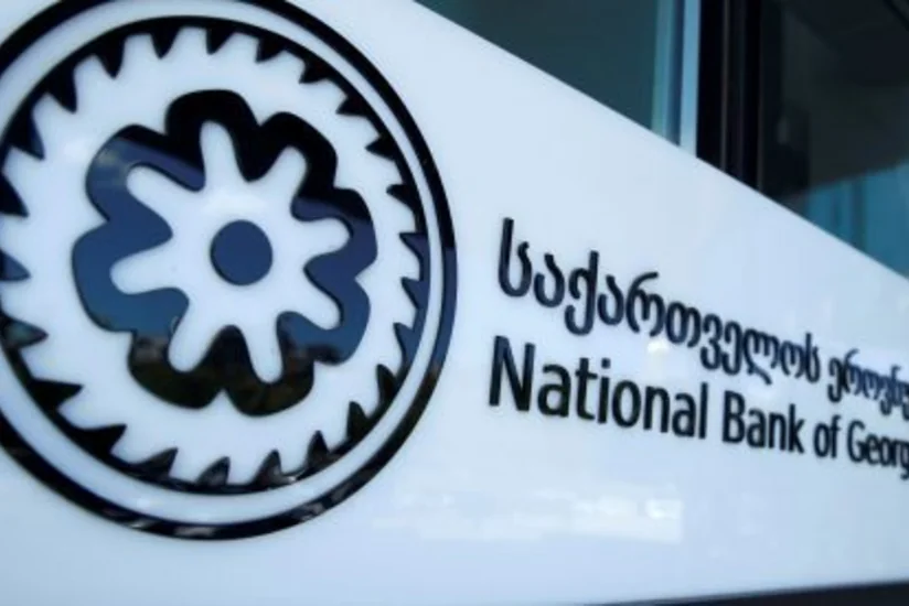 Gürcüstan Milli Bankı uçot dərəcəsini artırıb