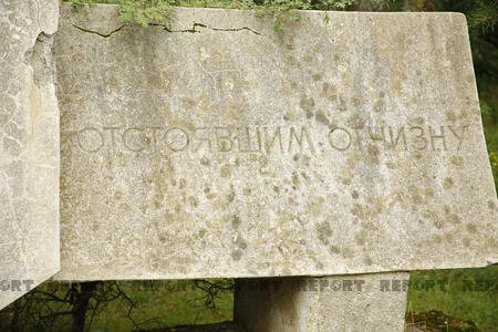 Gürcüstanda azərbaycanlıların xatirəsinə etinasızlıq: Memorial abidə baxımsızlıqdan dağılıb