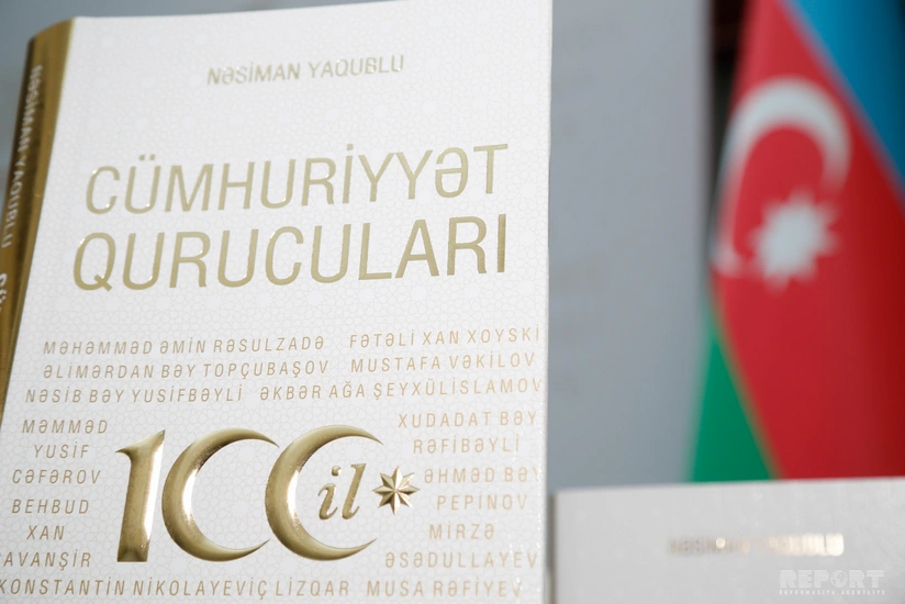 BP представил книгу об основателях АДР