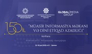 Shamakhi to host conference on Modern Information Space and Freedom of Religious Belief