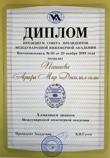 Akademik Arif Paşayev Beynəlxalq Mühəndislik Akademiyasının “ALMAZ” nişanı ilə təltif olunub