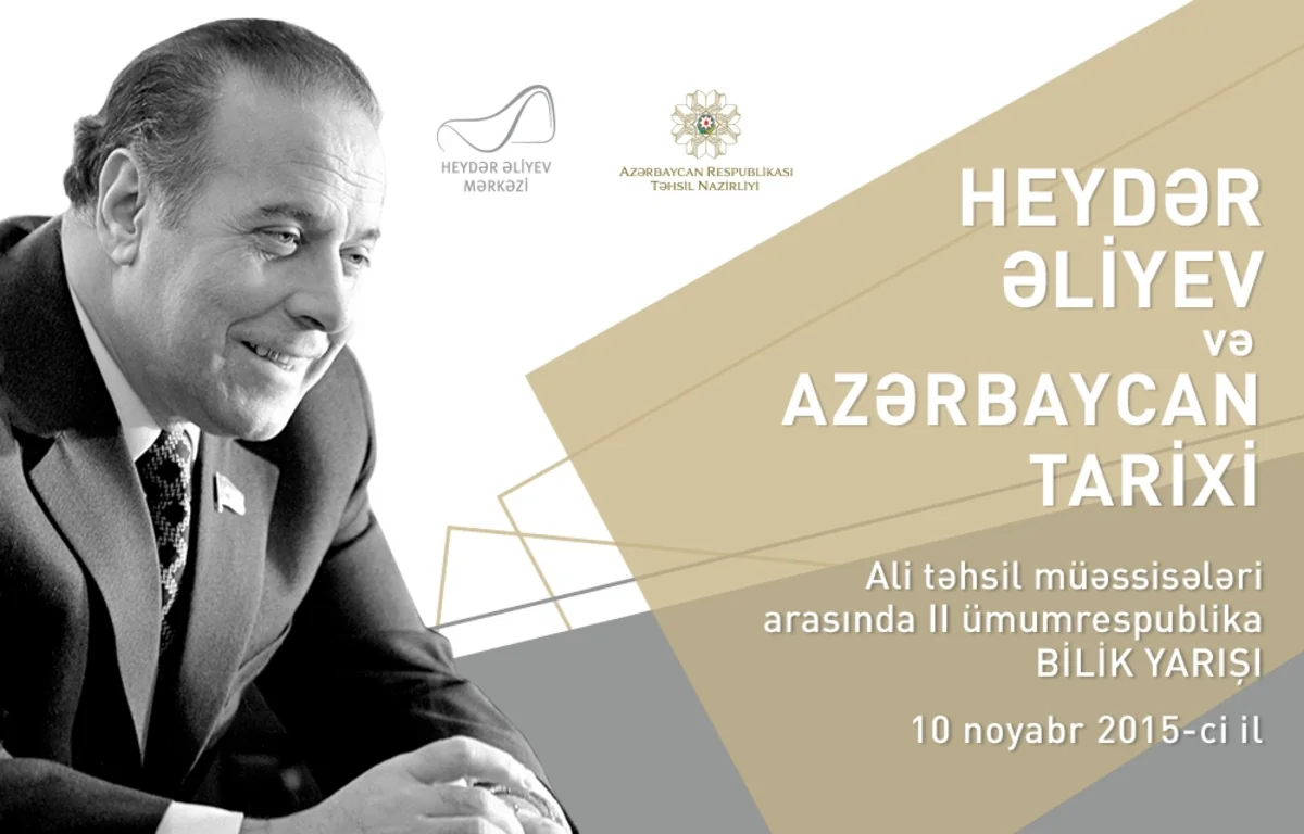 ​Heydar Aliyev Center to hold Scholarship competition on Heydar Aliyev and Azerbaijani history - PHOTO