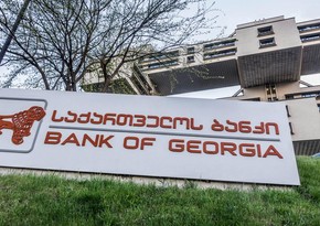 Банк Грузии ввел ограничения для россиян на покупку товаров дороже €300