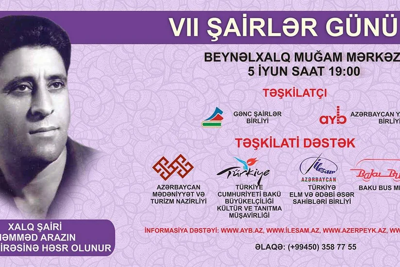 Beynəlxalq Muğam Mərkəzində şairlər günü keçiriləcək