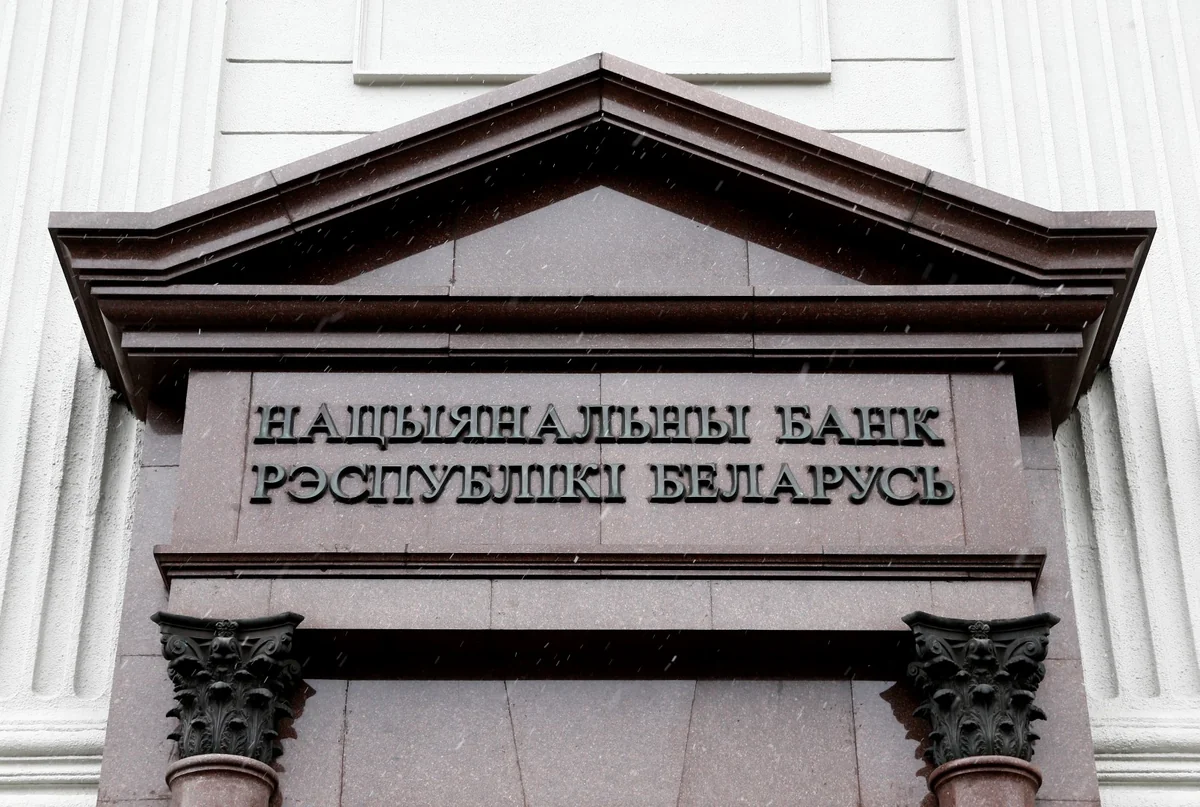 National Bank of Belarus raises discount rate to 8.5%