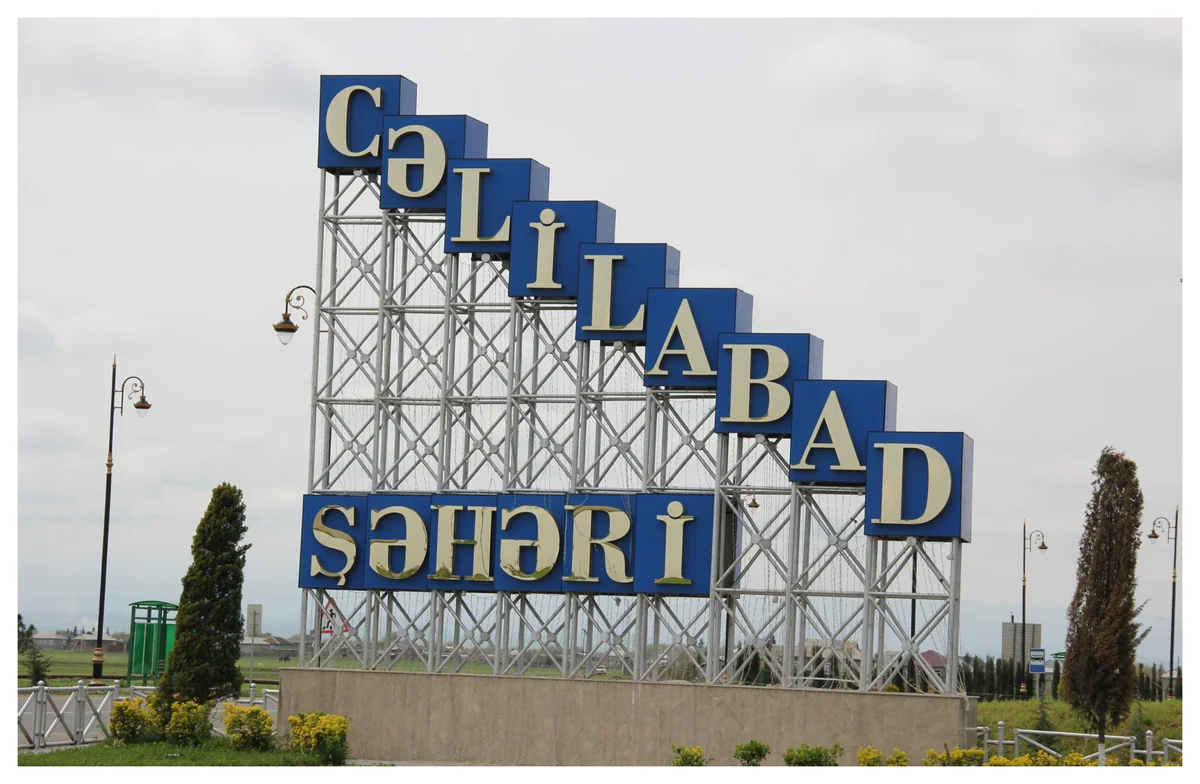 Cəlilabad icra hakimiyyətinin binasında əməliyyat keçirilir