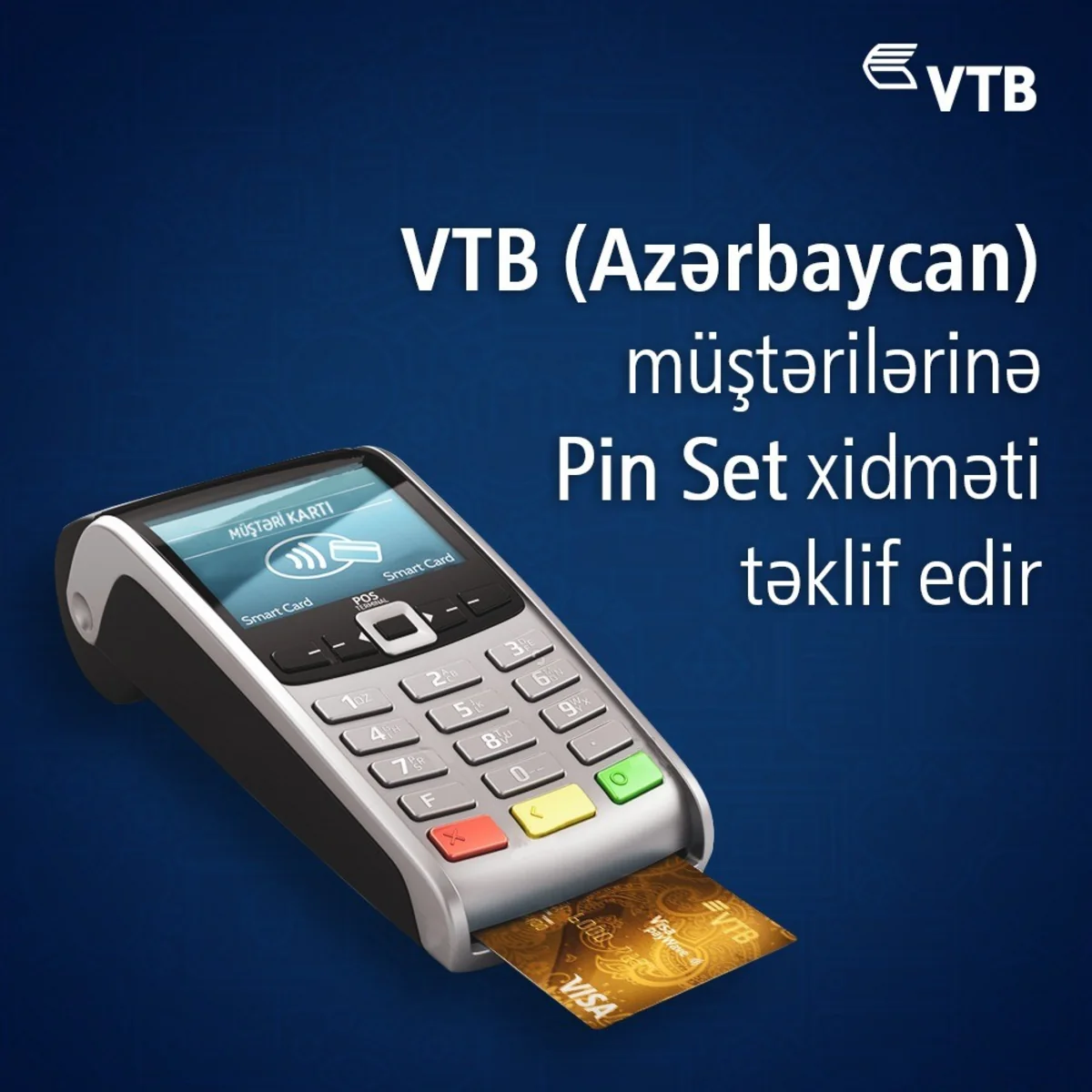 ВТБ (Азербайджан) запустил услугу Pin Set для держателей пластиковых карт