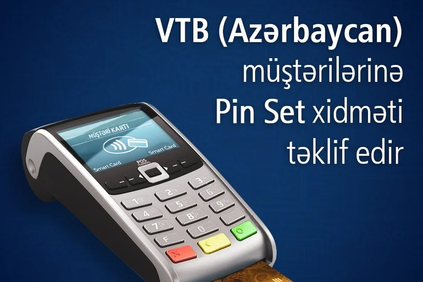 ВТБ (Азербайджан) запустил услугу Pin Set для держателей пластиковых карт