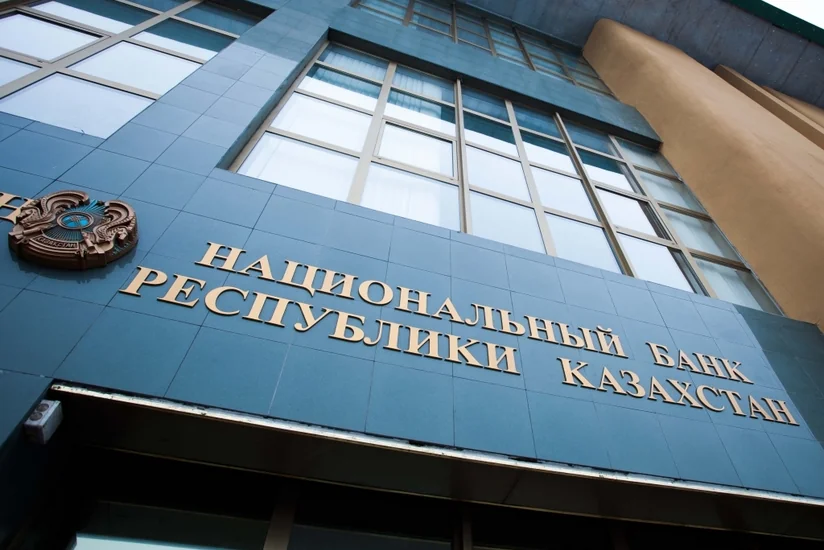Qazaxıstan Mərkəzi Bankı inflyasiyanın sürətlənməsinin səbəblərini açıqlayıb