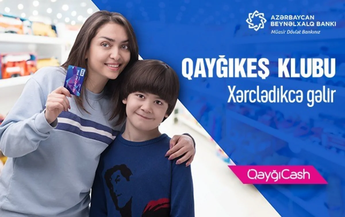 Международный банк Азербайджана представляет проект Qayğıkeş