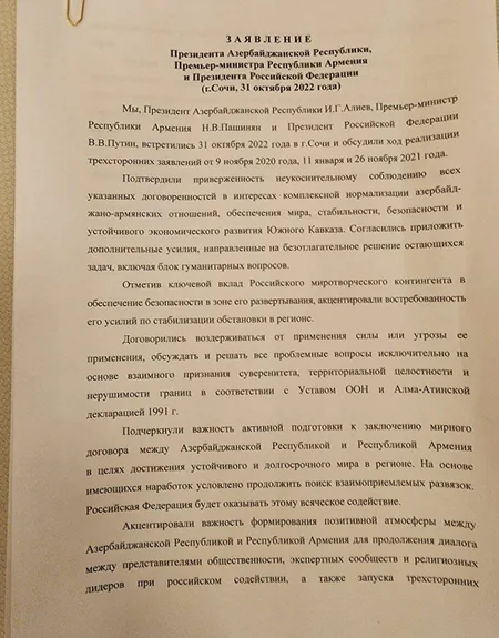 Joint statement of Azerbaijani, Russian and Armenian leaders made public
