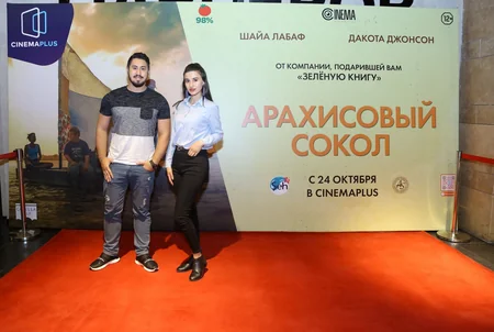 “CinemaPlus”da “Araxis Yağlı Tərlan” filmi nümayiş olunub - VİDEO