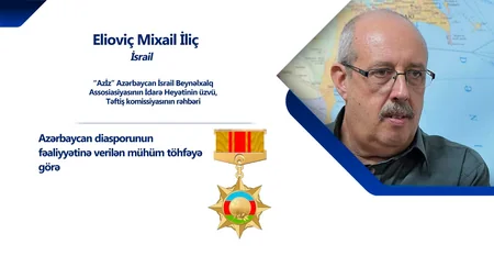 “Azİz” İsrail-Azərbaycan Beynəlxalq Assosiasiyasının qurultayı keçirilib, yeni prezident seçilib