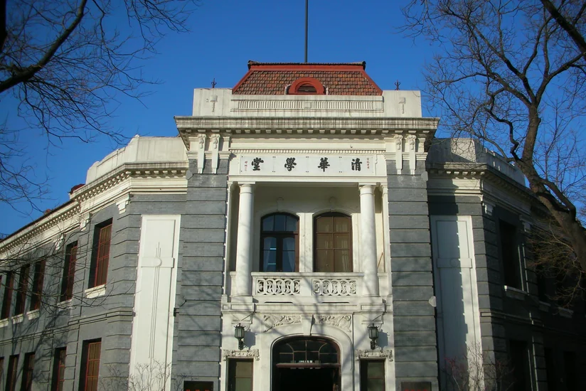 İctimai səhiyyə sahəsində çalışan şəxslər üçün Çində təqaüd proqramı