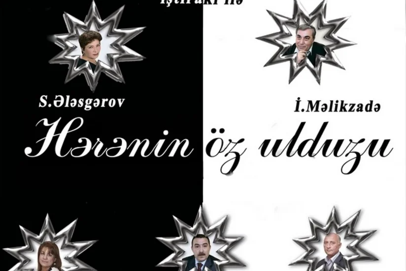 Коллектив Музыкального театра посетит с гастролями прифронтовой регион