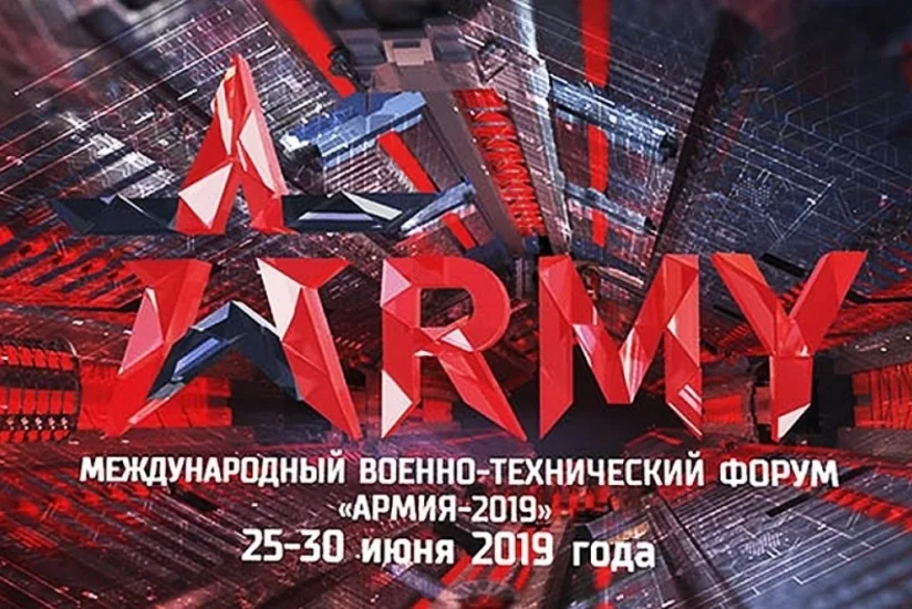 Azərbaycanın hərbi məhsulları Moskvada keçiriləcək “ARMY-2019” sərgisində nümayiş etdiriləcək