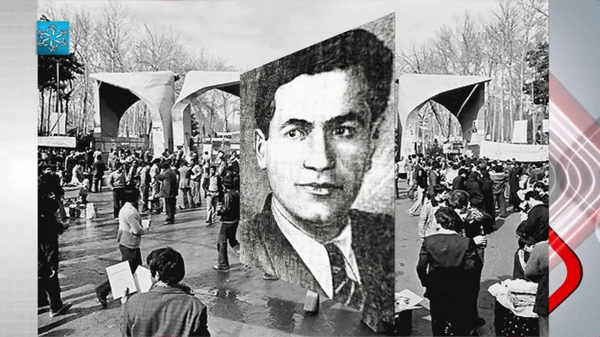Azərbaycan Milli Hökumətinin 28 yaşlı baş prokurorunun şəhid olmasının 70 illiyi yad edilib