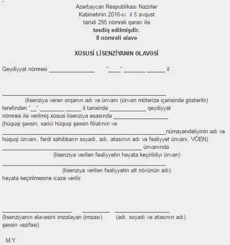 ​Ümumi lisenziya, xüsusi lisenziya blanklarının və əlavələrinin formaları müəyyən edilib