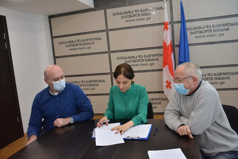 DİM Gürcüstanın Milli Mərkəzi ilə növbəti memorandum imzalayıb