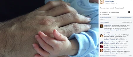 ​Ukraynalı müğənni oğluna Təbriz adını qoyub