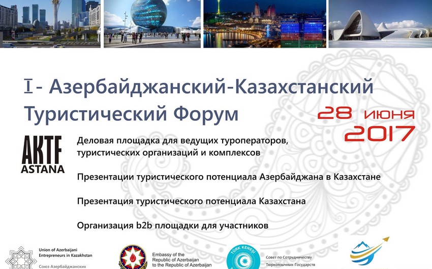 Astanada I Azərbaycan-Qazaxıstan turizm forumu keçiriləcək