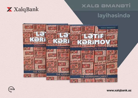 Летиф Керимов в проекте Халг Аманаты