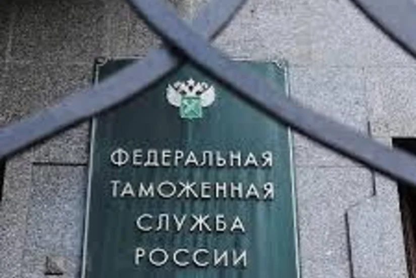 Россия установила новый порядок определения таможенной стоимости вывозимых из страны товаров