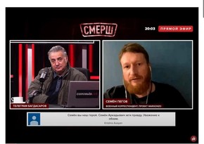 Генпрокуратура обратилась к России в связи с преступлениями Семена Пегова