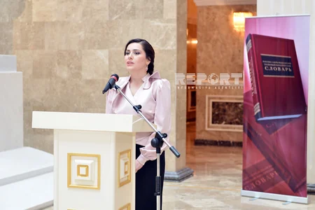 Ali Məhkəmədə Rusca-Azərbaycanca izahlı hüquq lüğətinin təqdimatı keçirilib