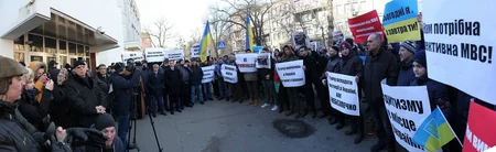 Представители азербайджанской общины провели митинг под зданием МВД Украины с требованием защиты от криминала