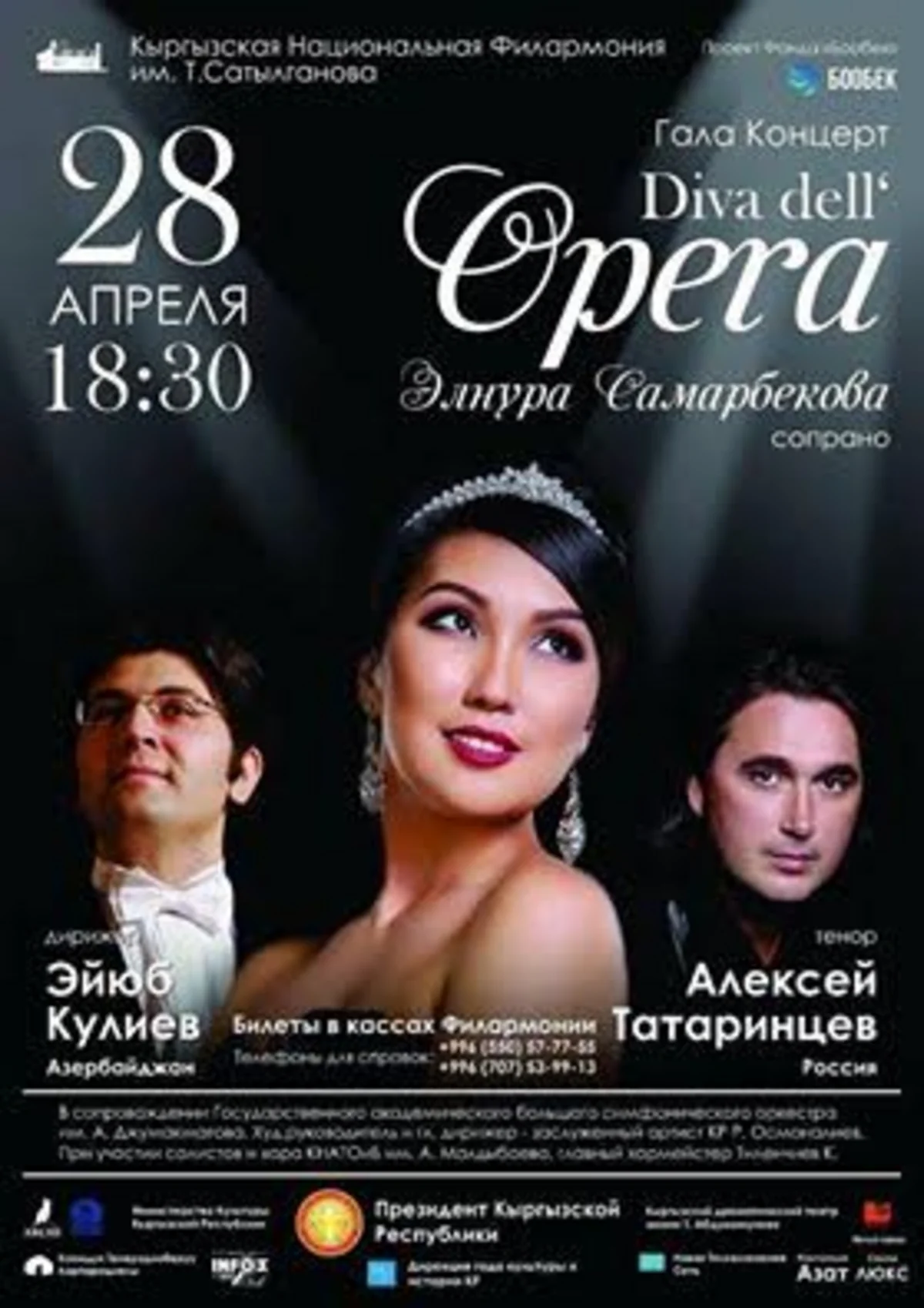 Qırğızıstanda Diva dell Opera beynəlxalq opera layihəsi həyata keçirilib